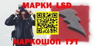 стаф Конаково