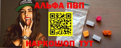 стаф Конаково