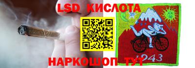 стаф Конаково