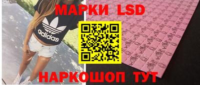 мескалин Коммунар