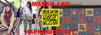 мескалин Коммунар