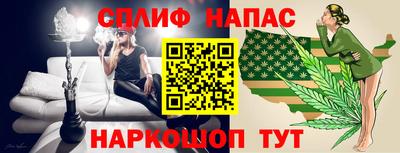 мескалин Коммунар