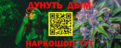 стаф Конаково