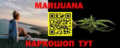 первитин Комсомольск-на-Амуре