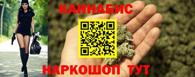 мескалин Коммунар