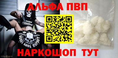 первитин Комсомольск-на-Амуре