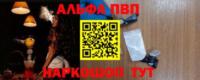 стаф Конаково