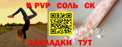 первитин Комсомольск-на-Амуре