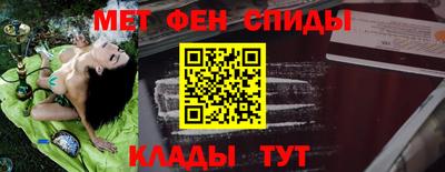 первитин Комсомольск-на-Амуре