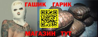 мескалин Коммунар