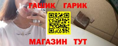 первитин Комсомольск-на-Амуре