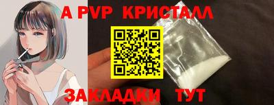 первитин Комсомольск-на-Амуре