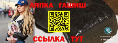 мескалин Коммунар