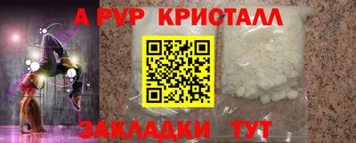 первитин Комсомольск-на-Амуре