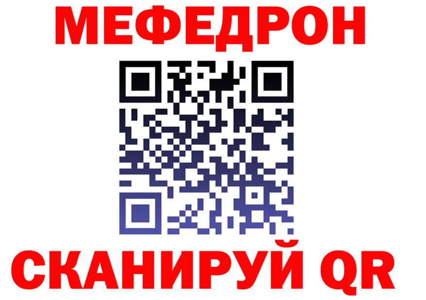 Наркота  Telegram Донской