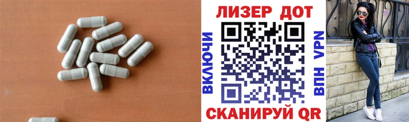 LSD-25 экстази ecstasy мега ONION shop состав Донской