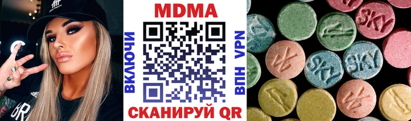 маркетплейс телеграм  закладки  Донской  МДМА Molly 