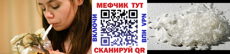 МЯУ-МЯУ 4 MMC  Донской 