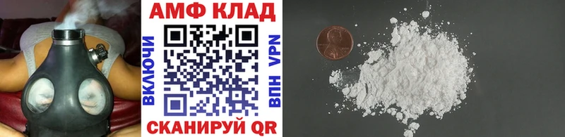 Первитин мет  Донской 