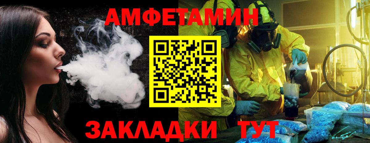 Первитин мет  Вход с VPN  Донской 
