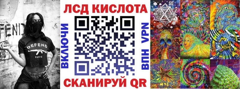 купить закладку  Донской  Марки 25I-NBOMe 1,5мг 