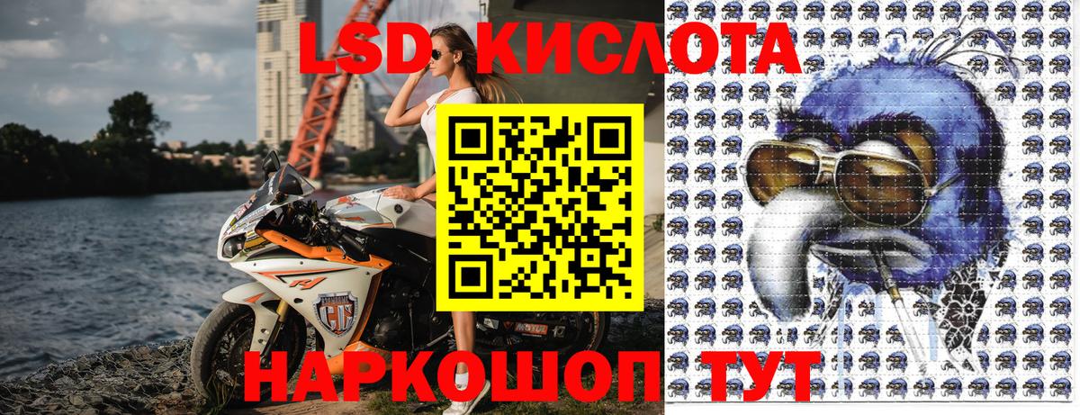 Марки NBOMe 1500мкг Донской