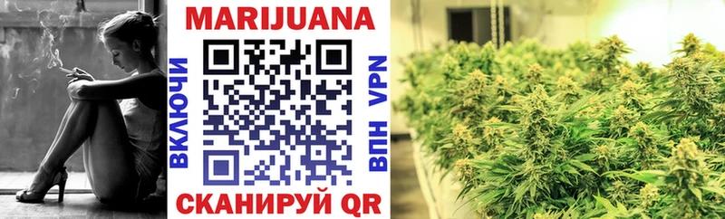 купить наркоту  Донской  МАРИХУАНА White Widow 